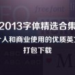 word身份证尺寸怎么改